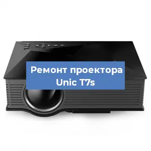 Замена системной платы на проекторе Unic T7s в Самаре